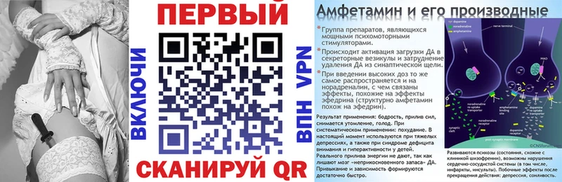 Купить где  Приволжск  АМФ Розовый 