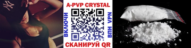 Купить закладки  Приволжск  Alfa_PVP кристаллы 