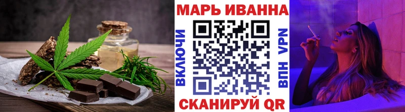 Печенье с ТГК конопля Приволжск