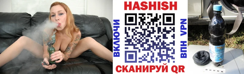Купить где  Приволжск  ГАШИШ Ice-O-Lator 
