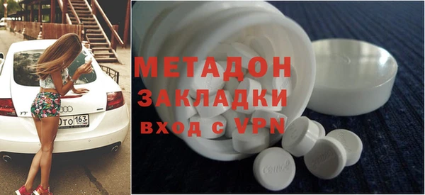 ECSTASY Каменск-Шахтинский