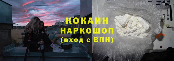 бутират Каменка