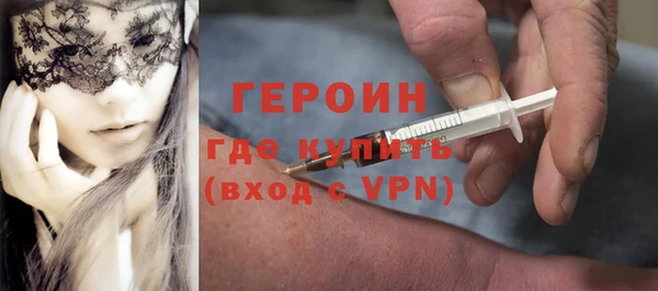 гашик Каменногорск