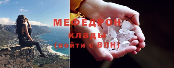 бутират Каменка