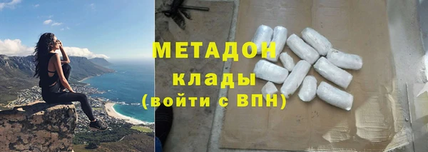 ECSTASY Каменск-Шахтинский