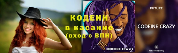 ECSTASY Каменск-Шахтинский