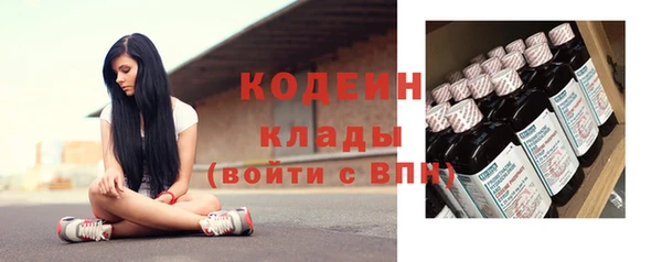 бутират Каменка