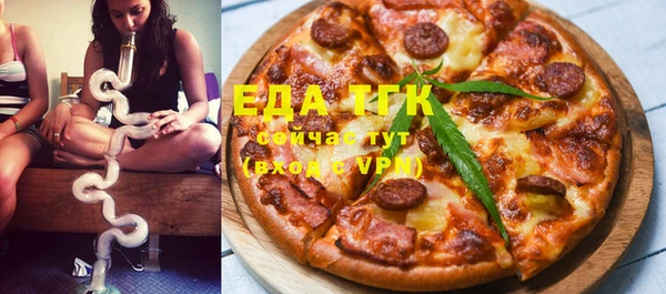 ECSTASY Каменск-Шахтинский