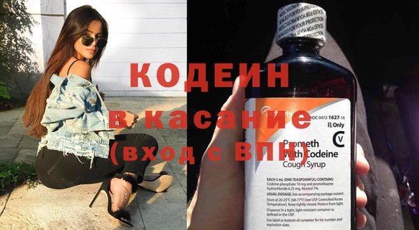 бутират Каменка