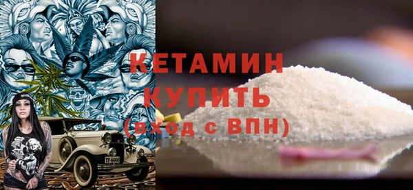 бутират Каменка