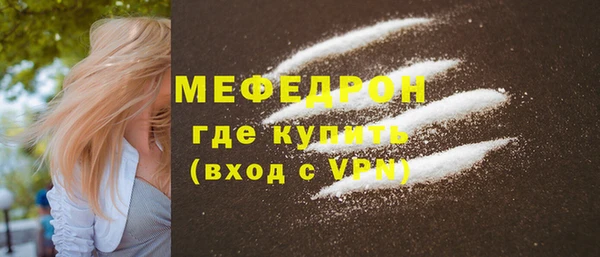 гашик Каменногорск
