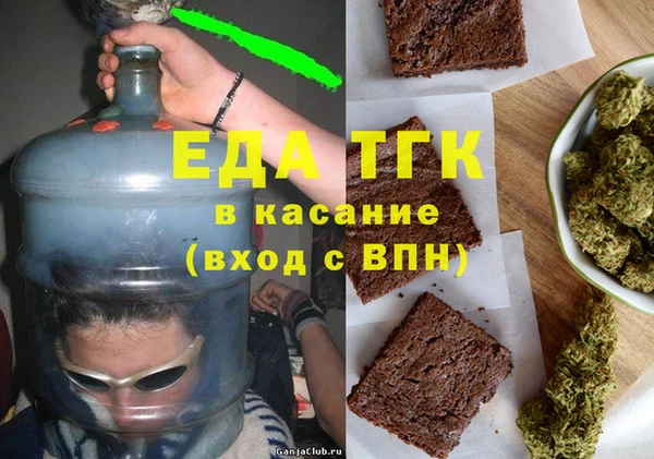 гашик Каменногорск