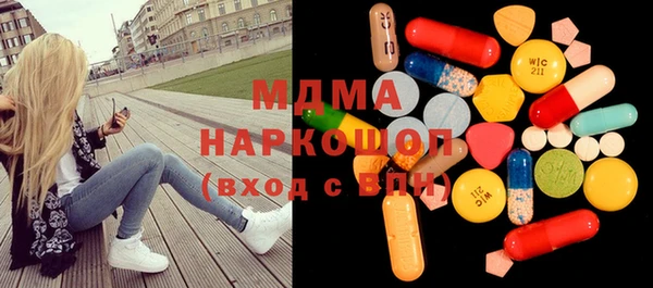 бутират Каменка