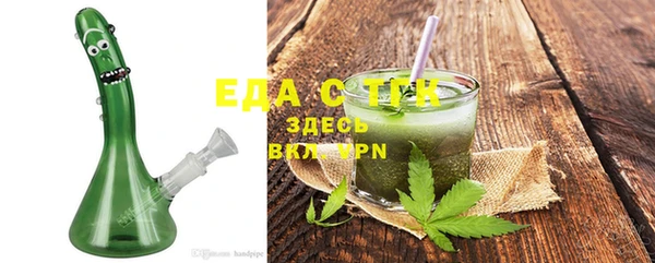 ECSTASY Каменск-Шахтинский