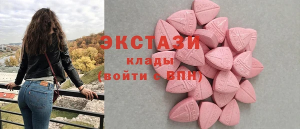 бутират Каменка