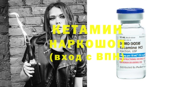 бутират Каменка