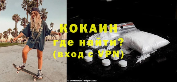 ECSTASY Каменск-Шахтинский