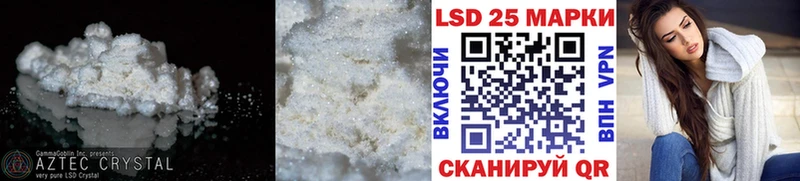 ЛСД экстази ecstasy  Купить закладки  Приволжск 