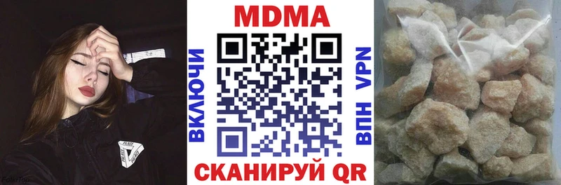 Купить закладки  Приволжск  МДМА Molly 