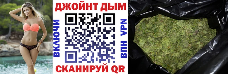 Шишки марихуана план  Купить где  Приволжск 